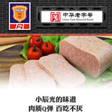 【梅林】上海梅林午餐肉罐头340g/罐 中华老字号 肉质Q弹 百吃不厌