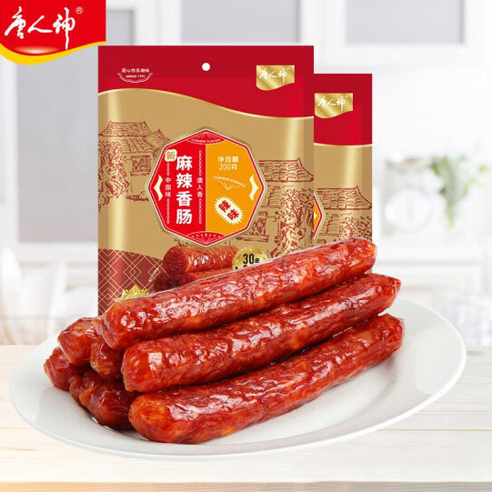 【唐人神】麻辣香肠200g*3袋 肥瘦均匀 川味腊肠