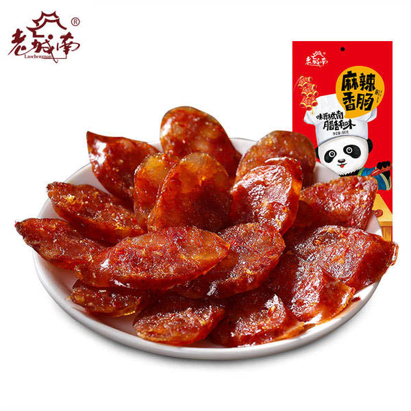 【老城南】麻辣香肠500g/袋 四川特产