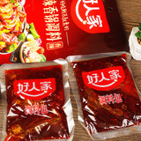 【好人家】麻辣香锅底料220g*2袋 干锅调料包 好吃到飞起