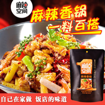 【麻辣空间】麻辣香锅底料180G*2袋 一料百搭 自己在家做 享受饭店的味道