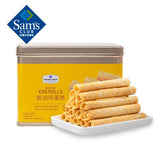 【Members Mark】黄油鸡蛋卷608g/铁盒 金黄圆筒 酥脆可口