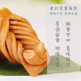 【稻香村】蜜麻花260g/袋 原味 创于1773年 经典味道 百年传承