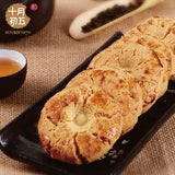 【十月初五】迷你合桃酥220g*2盒 品味澳门 下午茶零食饼干