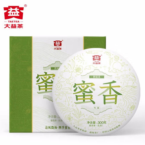 【大益】蜜香 普洱茶生茶300g/饼 四年陈料 光阴韵味