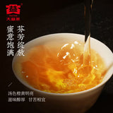 【大益】蜜香 普洱茶生茶300g/饼 四年陈料 光阴韵味