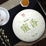 【大益】蜜香 普洱茶生茶300g/饼 四年陈料 光阴韵味