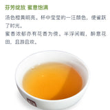 【大益】蜜香 普洱茶生茶300g/饼 四年陈料 光阴韵味