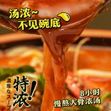 【满小饱】肥汁米线310g/袋 巨量肉酱 九级激酸 魔鬼辣椒