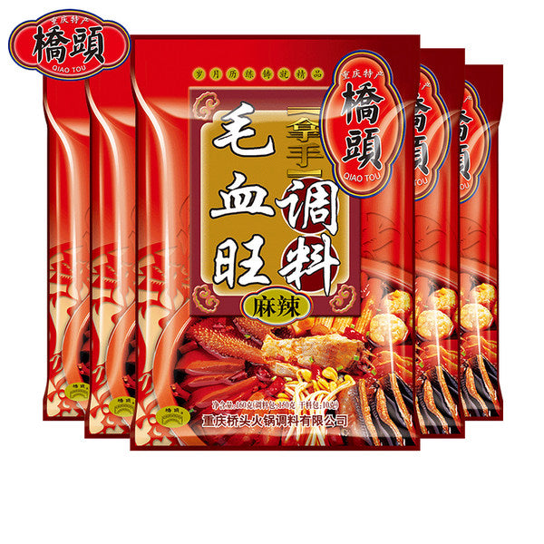 【桥头】毛血旺调料160g*3袋 重庆麻辣烫底料