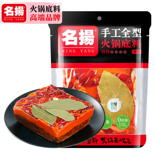 【名扬】特辣 牛油火锅底料500g/袋(可供6-8人食用)高端品牌 始于1988年