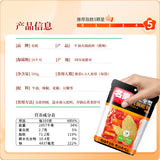 【名扬】特辣 牛油火锅底料500g/袋(可供6-8人食用)高端品牌 始于1988年