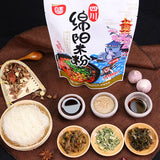 【白家陈记】绵阳米粉175g*2袋  四川绵阳特色风味