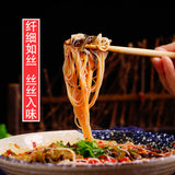 【白家陈记】绵阳米粉175g*2袋  四川绵阳特色风味