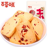 【百草味】曲奇饼干100g*4袋 蔓越莓味/抹茶味 2种口味可选