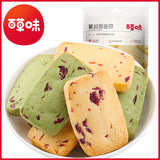【百草味】曲奇饼干100g*4袋 蔓越莓味/抹茶味 2种口味可选