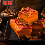 【名扬】微辣 牛油火锅底料500g/袋(可供6-8人食用)源自四川成都 始于1988年