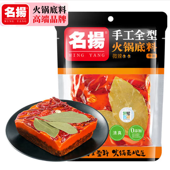 【名扬】微辣 牛油火锅底料500g/袋(可供6-8人食用)源自四川成都 始于1988年