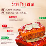 【名扬】微辣 牛油火锅底料500g/袋(可供6-8人食用)源自四川成都 始于1988年