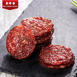 【美珍香】迷你金钱烧烤猪肉200g/袋 源自新加坡 始于1933年