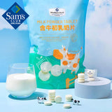 【Meber's Mark】含牛初乳奶片800g/袋 新西兰进口奶源 山姆会员店出品
