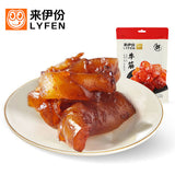 【来伊份】卤牛筋130g*2袋(独立小包装,每袋8包,共16包)糯滑Q弹