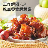 【来伊份】卤牛筋130g*2袋(独立小包装,每袋8包,共16包)糯滑Q弹