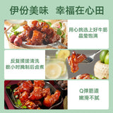 【来伊份】卤牛筋130g*2袋(独立小包装,每袋8包,共16包)糯滑Q弹