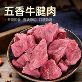 【周家口】一品牛腱130g*6袋 真空包装熟食 酱卤牛腱子肉