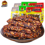【牛浪汉】牛肉干60g*4袋 麻辣味/孜然味/泡椒味 3种口味可选