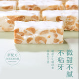 【来伊份】牛玛玛 花生牛轧糖120g*3袋 新西兰进口奶粉 奶香酥香 微甜不腻