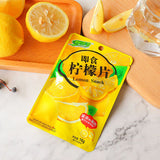 【鲜引力】即食柠檬片16g*10袋 泡水柠檬干