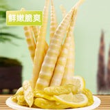 【渝美滋】柠檬泡椒笋尖500g/袋(内含约12小袋)足足1斤 脆嫩爽口