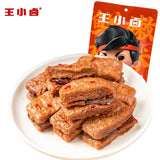 【王小卤】牛肉豆腩120g*2袋 真牛肉 味道足