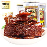 【自然派】牛肉脯75g*2袋(每袋10小包,共20小包)炭烧味/蜜汁味 2种口味可选
