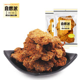 【自然派】沙爹牛肉干100g*2袋 童年里幸福的味道