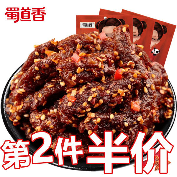【蜀道香】天椒麻辣牛肉干100g*2袋 麻辣加倍 生活够味!