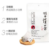 【茶颜悦色】女儿红·习惯茶17.5g*3袋(每袋7枚茶包,总共21枚)葡萄乌龙茶