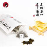 【茶颜悦色】女儿红·习惯茶17.5g*3袋(每袋7枚茶包,总共21枚)葡萄乌龙茶