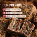 【网易严选】牛肉粒100g*2袋 香辣味/XO酱味 2种味道可选