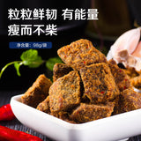 【良品铺子】五香牛肉粒98g*3袋 高端零食 粒粒鲜韧