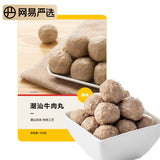【网易严选】潮汕牛肉丸105g*2袋 特聘中国手打牛肉丸制作技艺大师监制