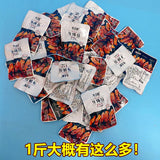 【牛古板】孜香牛肚500g/袋(约20小包)酱香牛蹄筋 麻辣夫妻肺片