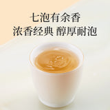 【八马茶叶】浓香型 安溪铁观音252g/盒(36包)非物质文化遗产技艺 罗永浩倾情推荐