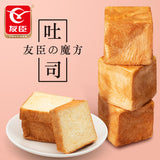 【友臣】奶香魔方吐司480g/袋(6个装) 独立小包装 充饥夜宵