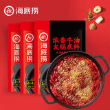【海底捞】浓香牛油火锅底料150g*3袋 煮火锅、毛血旺、做麻婆豆腐都可以用