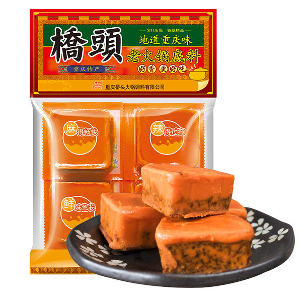 【桥头】牛油火锅底料360g/袋(内含90g*4块)独立小包装 小块装