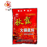 【秋霞】牛油火锅底料200g*2袋 正宗重庆火锅底料 麻辣鲜爽