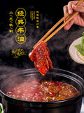 【小龙坎】经典牛油 火锅底料450g/袋 正宗成都味道 建议3-5人食用