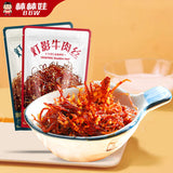【棒棒娃】灯影牛肉丝80g*2袋 香辣/五香 激香秘油 成都风味